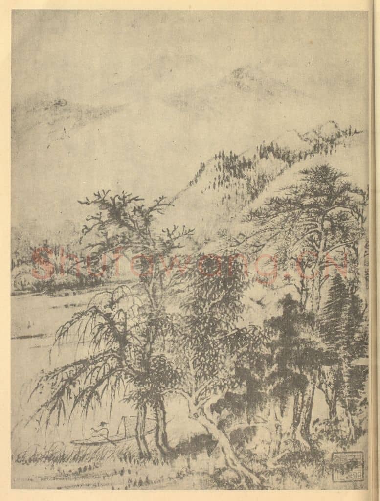 清 王鉴《山水图(二)》国画作品