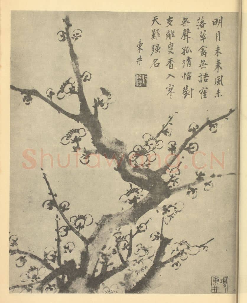 清 项奎《梅花》国画作品