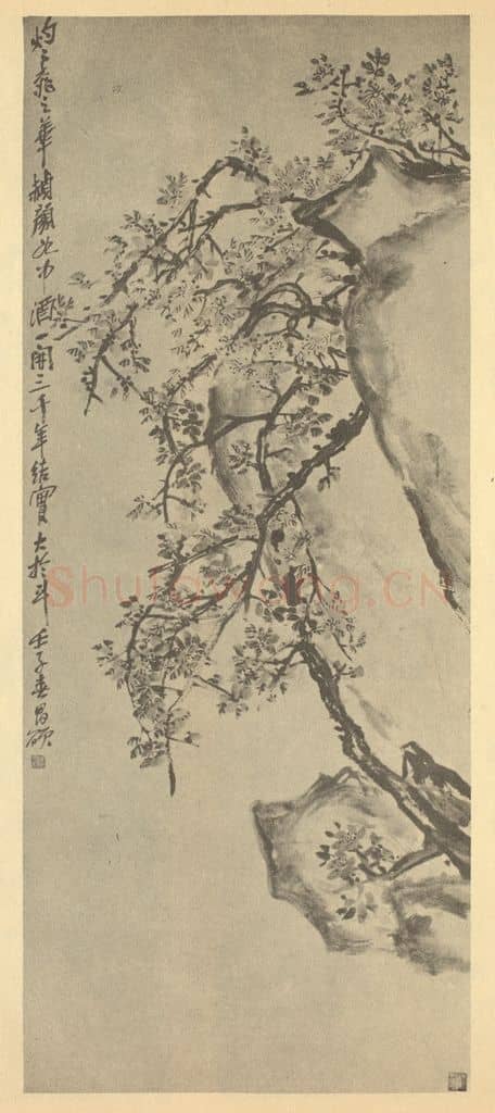 清 吴昌硕《桃花图》国画作品