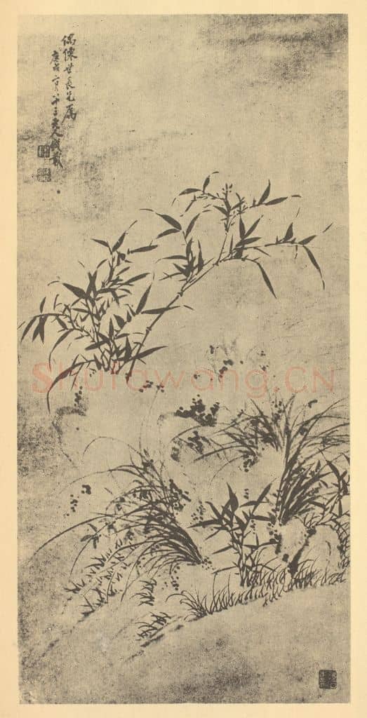清 钱载《兰竹石》国画作品