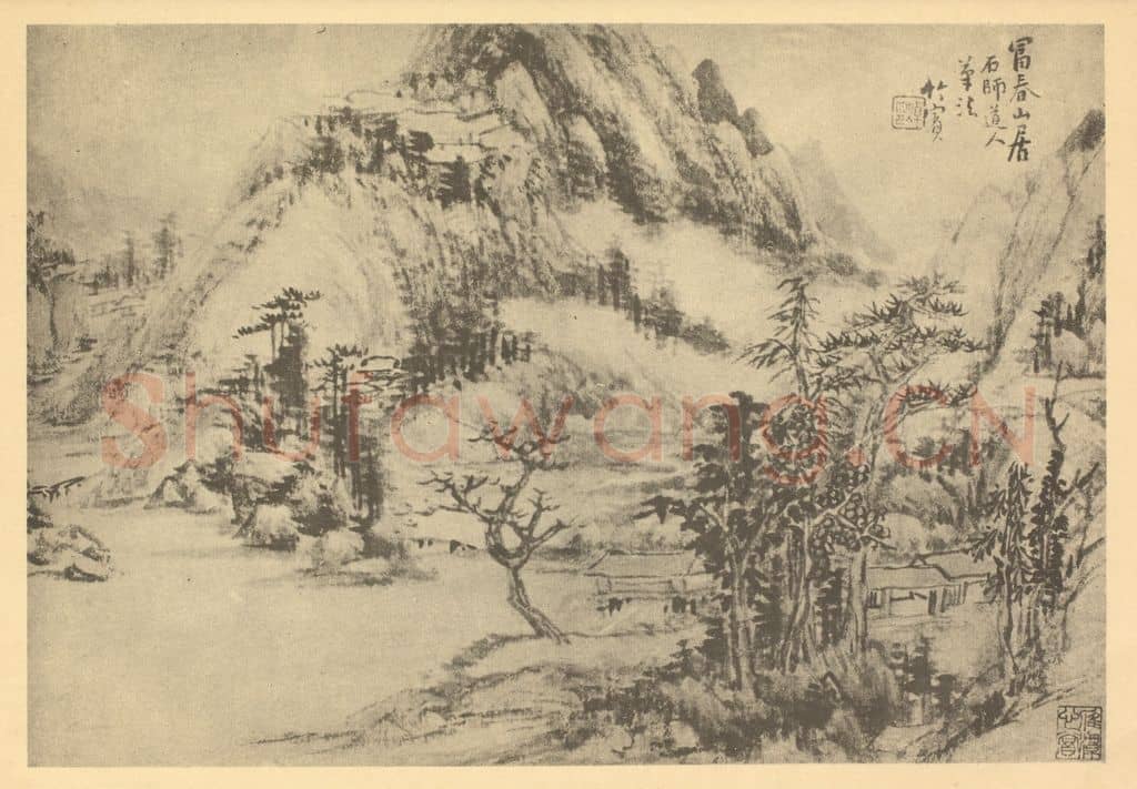 清 沈焯《山水图(一)》国画作品