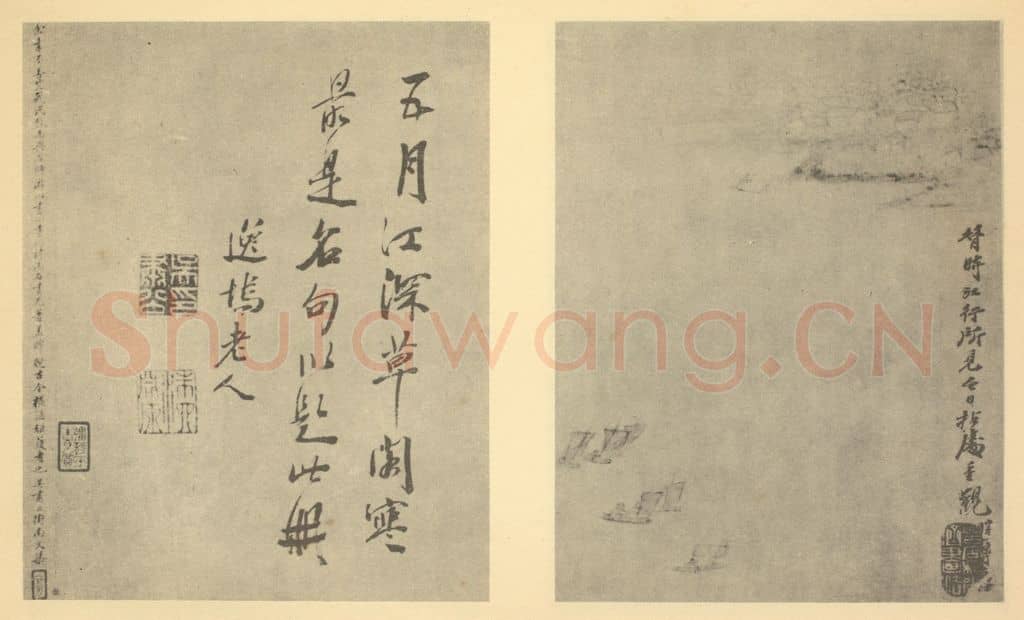 清 道济《山水图（四十五）》国画作品
