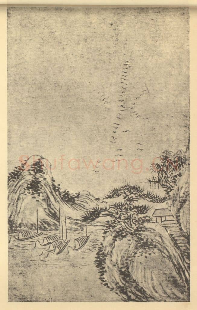 清 永瑢《山水图(六)》国画作品