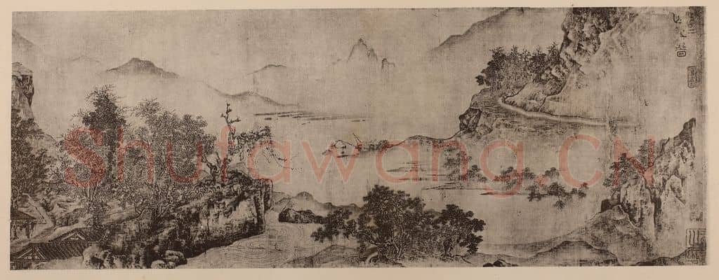 宋 萧照《山居图卷（一）》国画作品