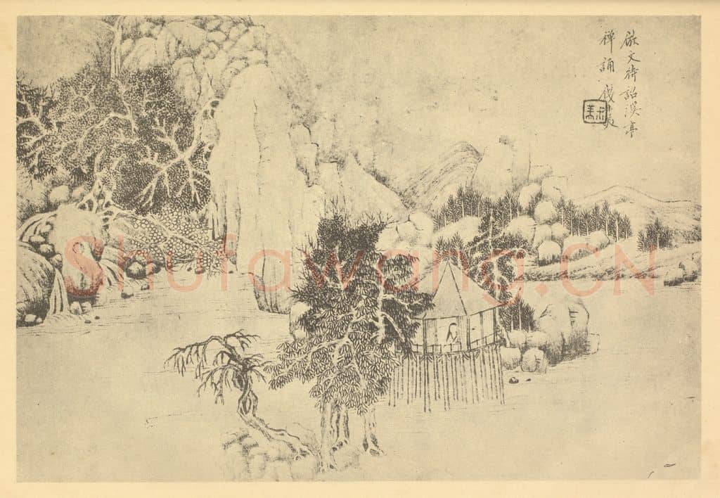 清 钱杜《山水图(十)》国画作品