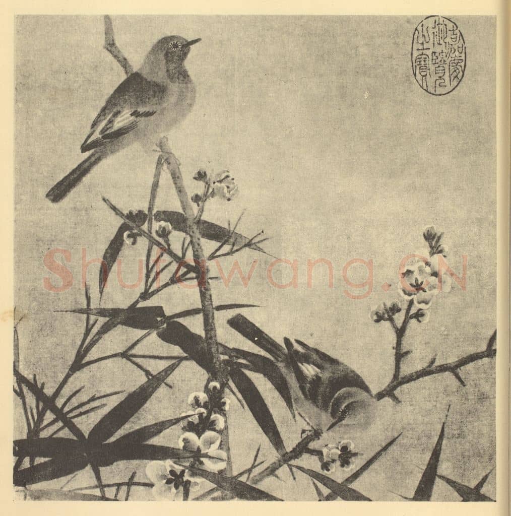 宋·辽 宋人《梅竹双禽图》国画作品