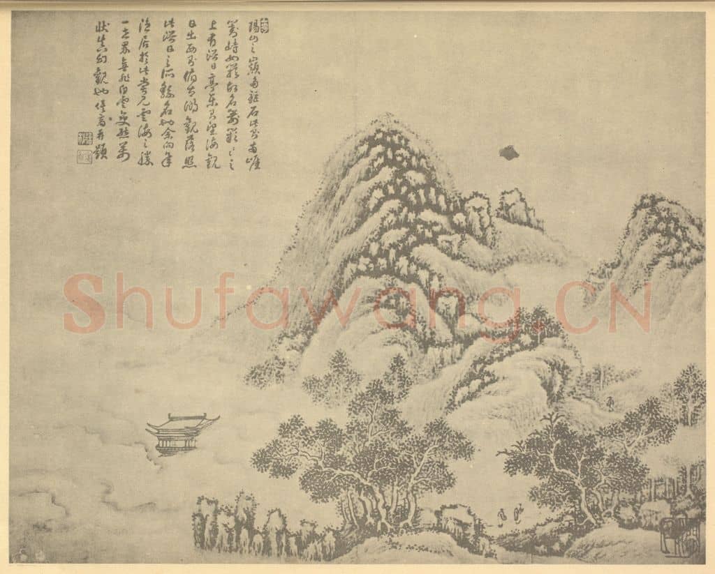 清 徐枋《山水图（七）》国画作品