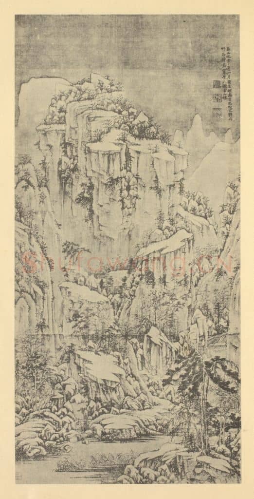 元 马琬《山水轴(二)》国画作品