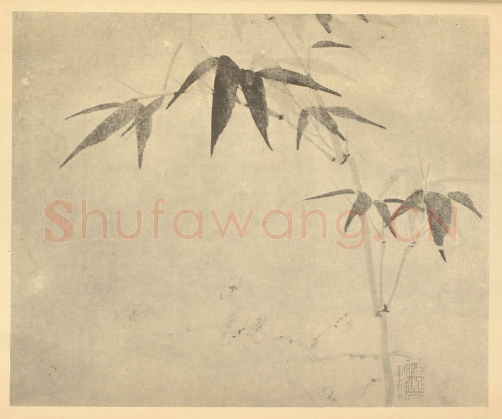 清 释道济《梅竹》国画作品