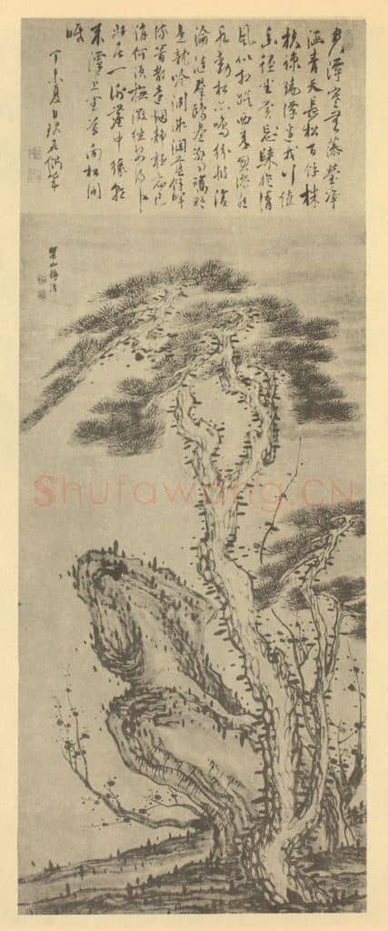 清 梅清《松石图》国画作品