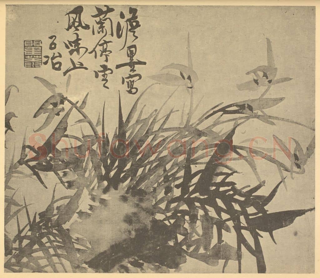 清 瞿应绍《兰竹石》国画作品