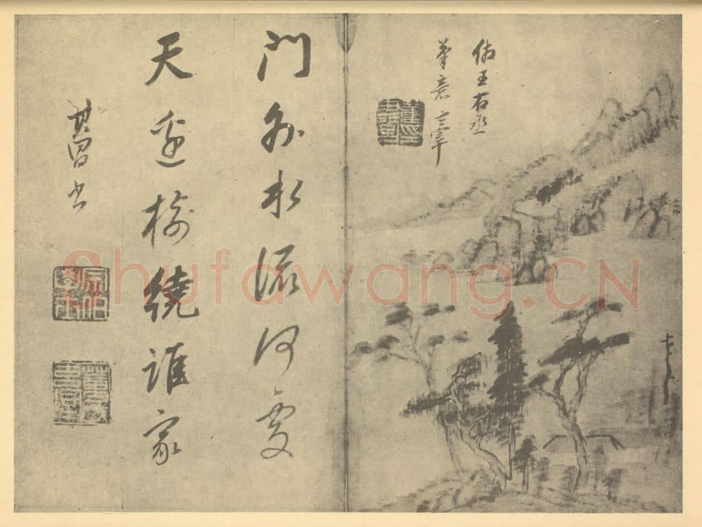 明 董其昌《山水图（三十七）》国画作品