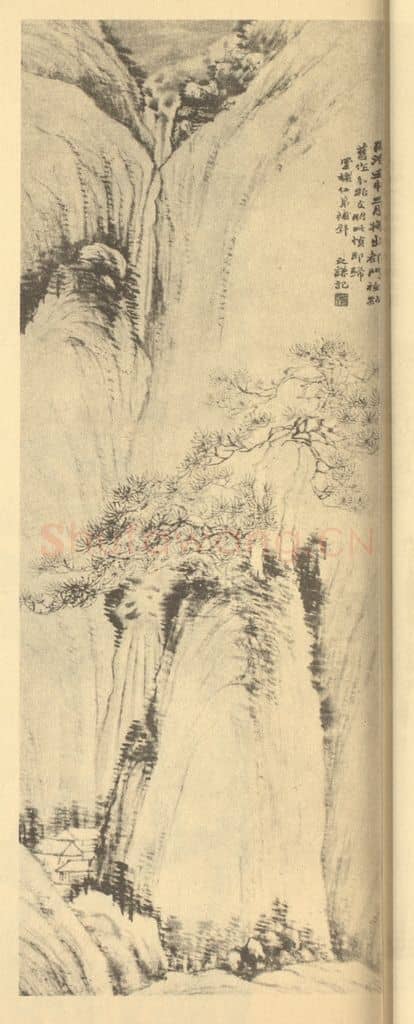 清 赵之谦《松山飞瀑图》国画作品