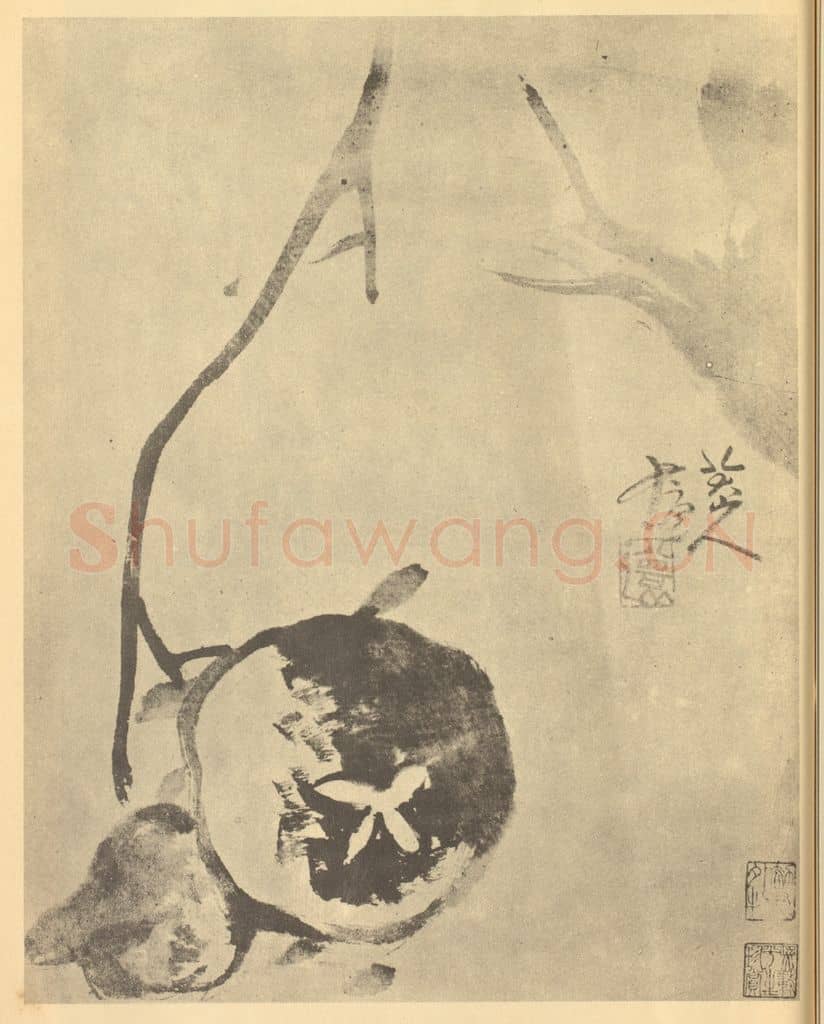 清 朱耷《石榴》国画作品