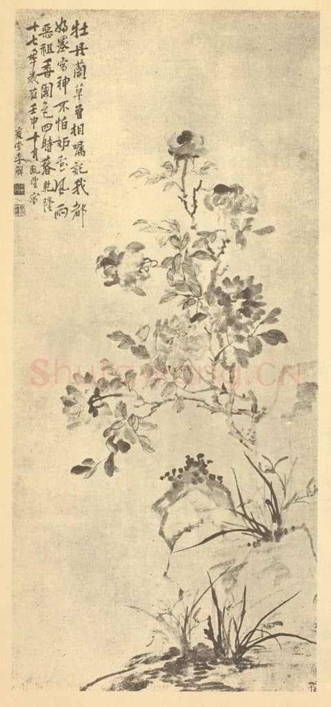 清 李鳝《牡丹兰石图》国画作品