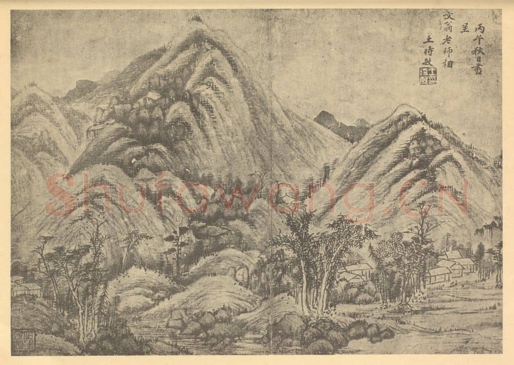 清 王时敏《山水图(一)》国画作品
