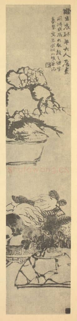 清 赵之谦《梅花·佛手柑图》国画作品