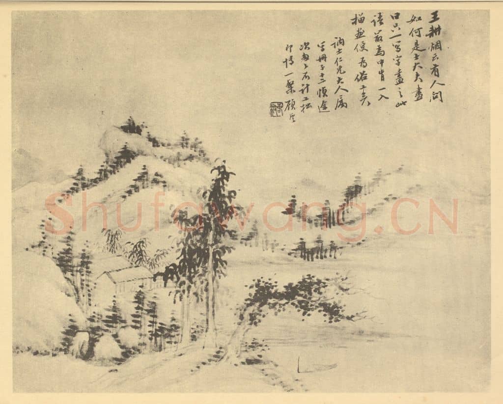 清 顾澐《山水图(十二)》国画作品