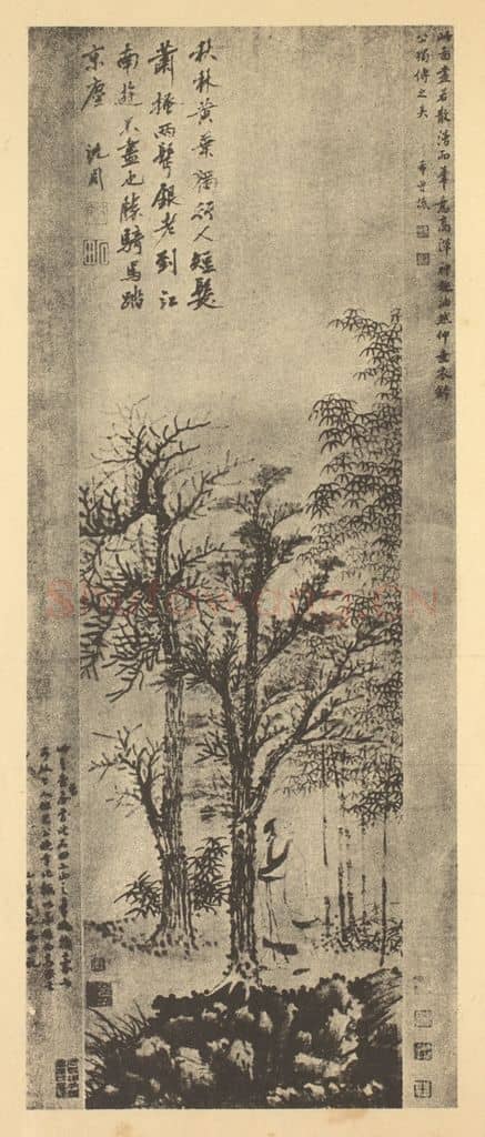 明 沈周《山水轴(六)》国画作品