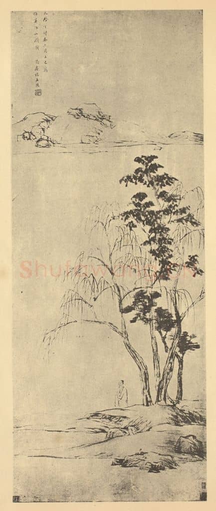 明 程嘉燧《山水轴（二）》国画作品