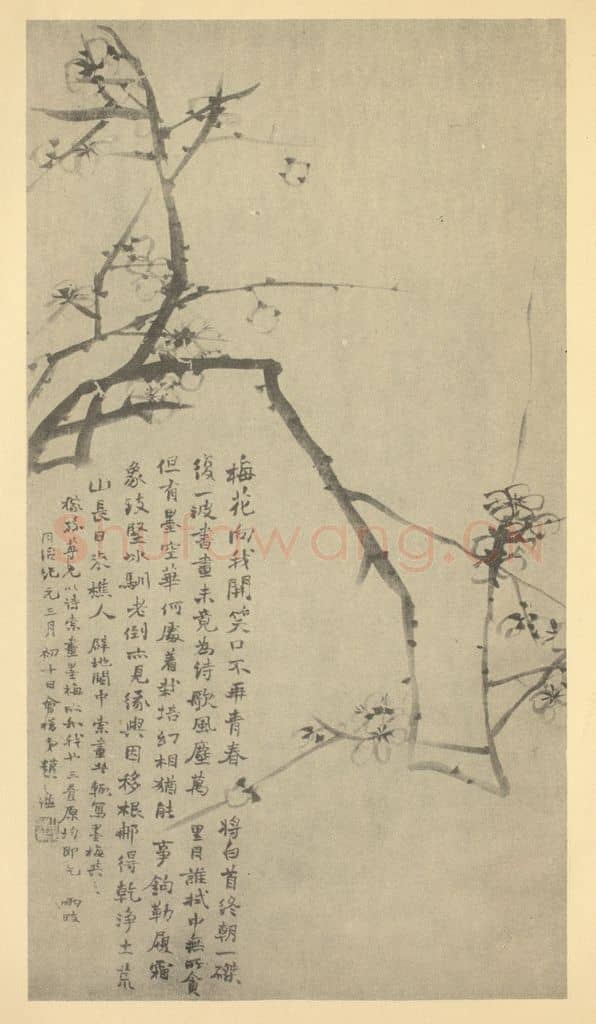 清 赵之谦《梅花》国画作品