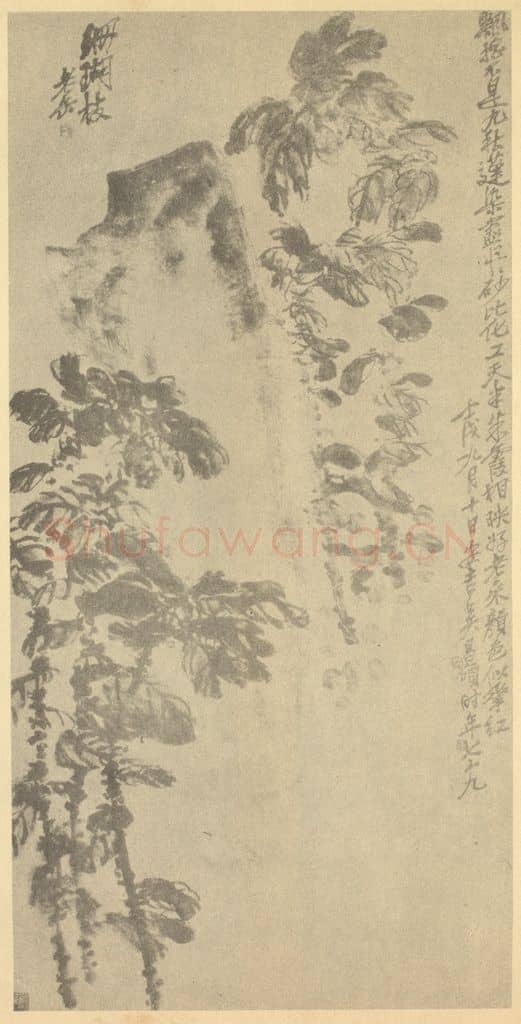 清 吴昌硕《雁来红图》国画作品
