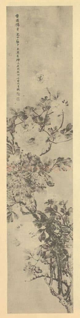 清 陆恢《香国秾英图》国画作品