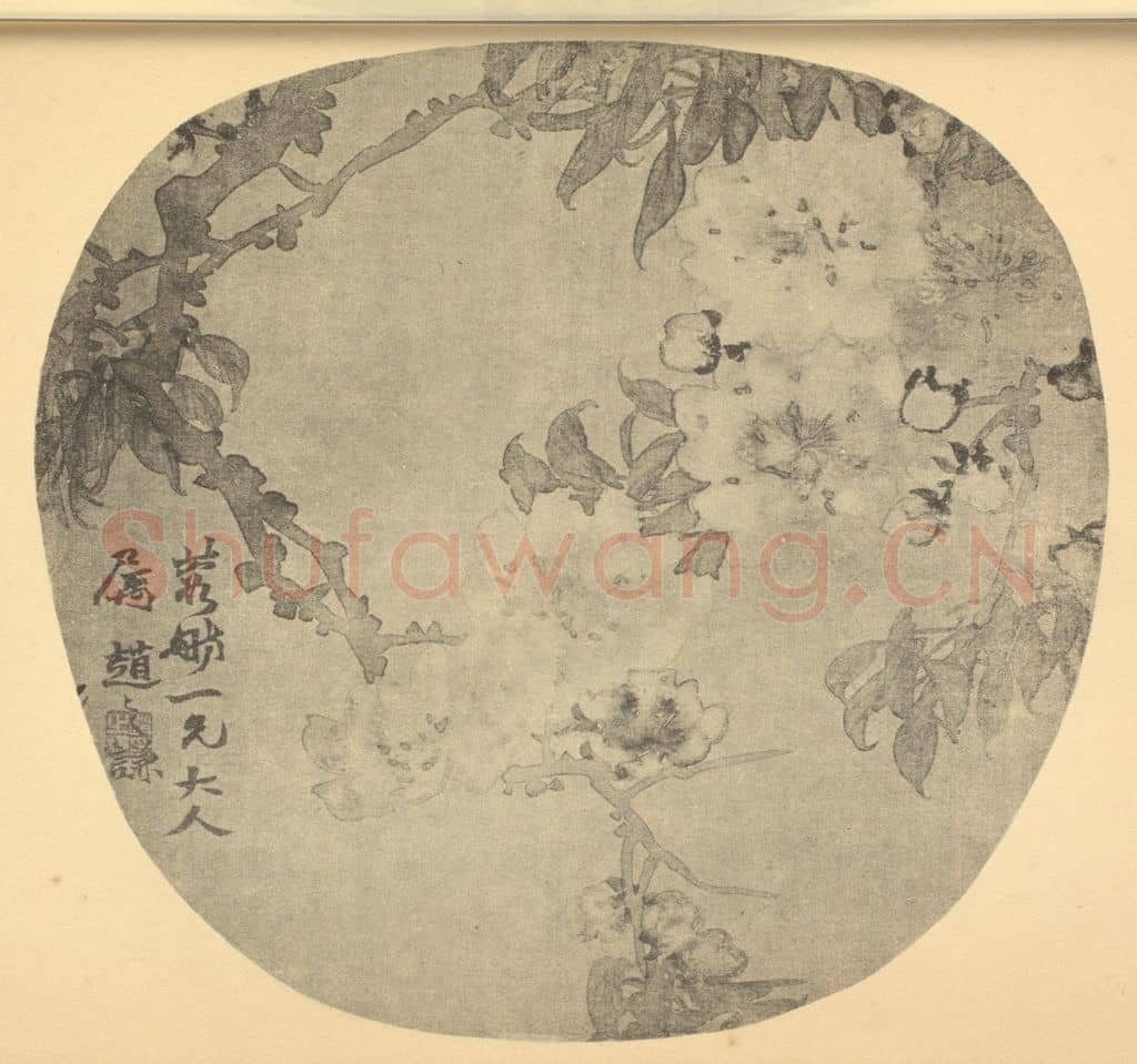 清 赵之谦《桃花》国画作品