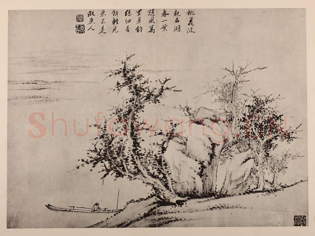 清 黄鼎《渔父图册（七）》国画作品
