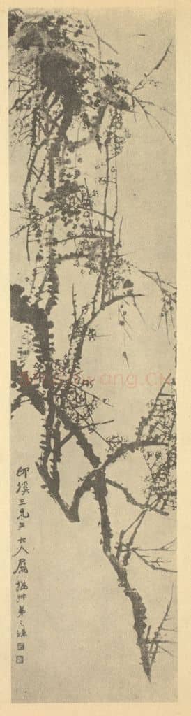 清 赵之谦《梅花图(一)》国画作品