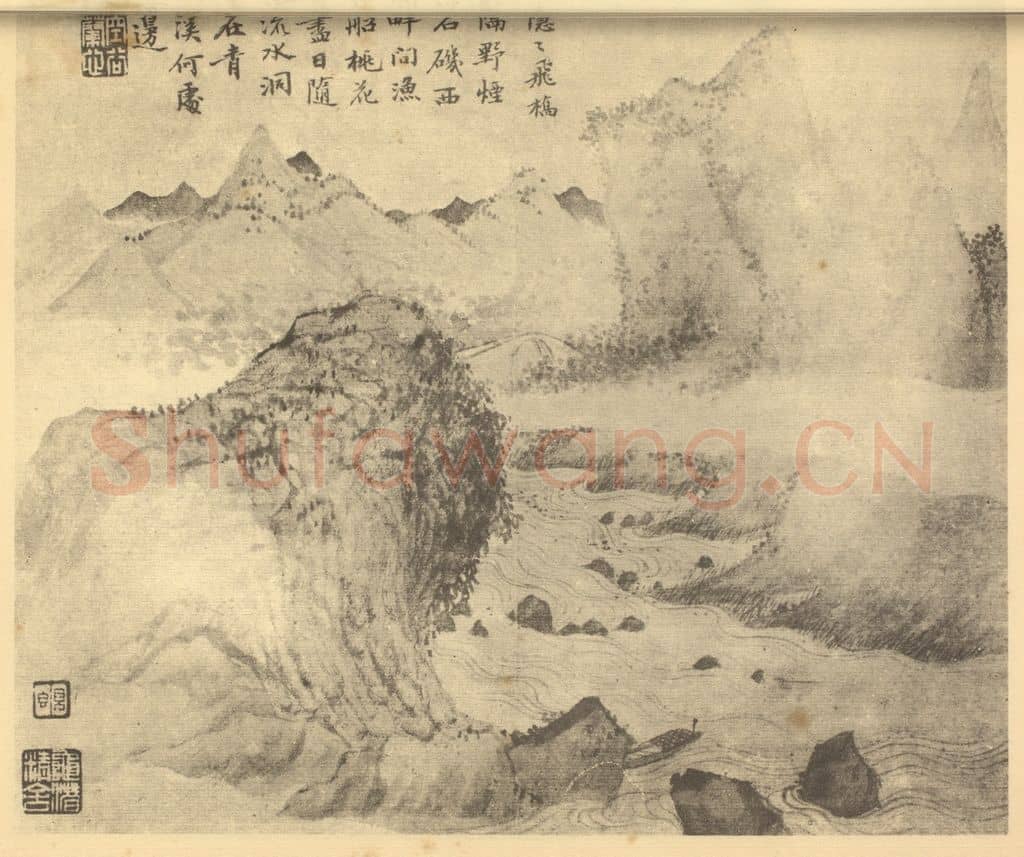 清 潘恭寿《山水图(三)》国画作品