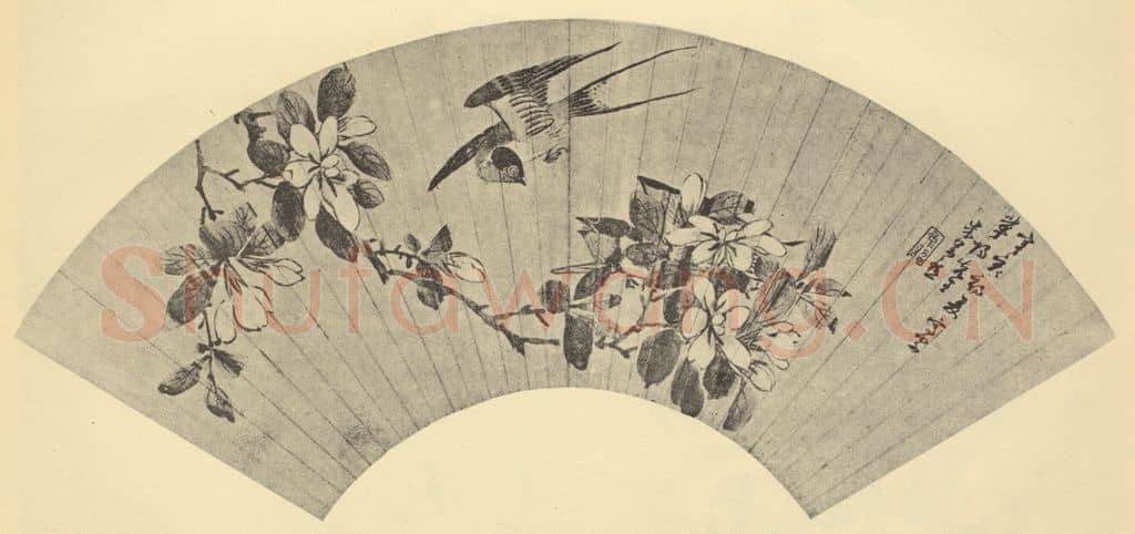明 米万钟《燕园便面》国画作品