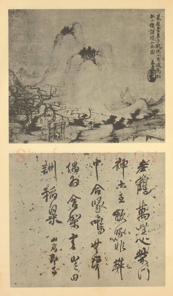 清 戴本孝《山水图（二）》国画作品