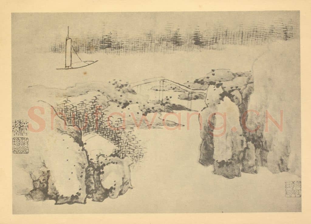 清 龚贤《画山水法(十八)》国画作品