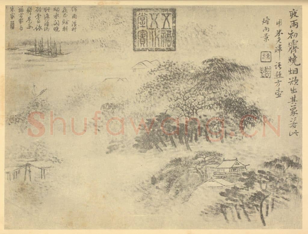 清 恽寿平《山水图（二）》国画作品