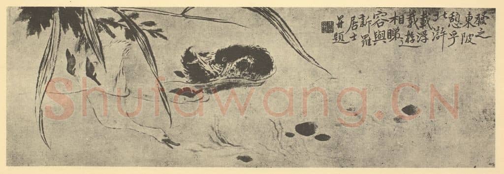 清 华岩《花鸟图(二)》国画作品