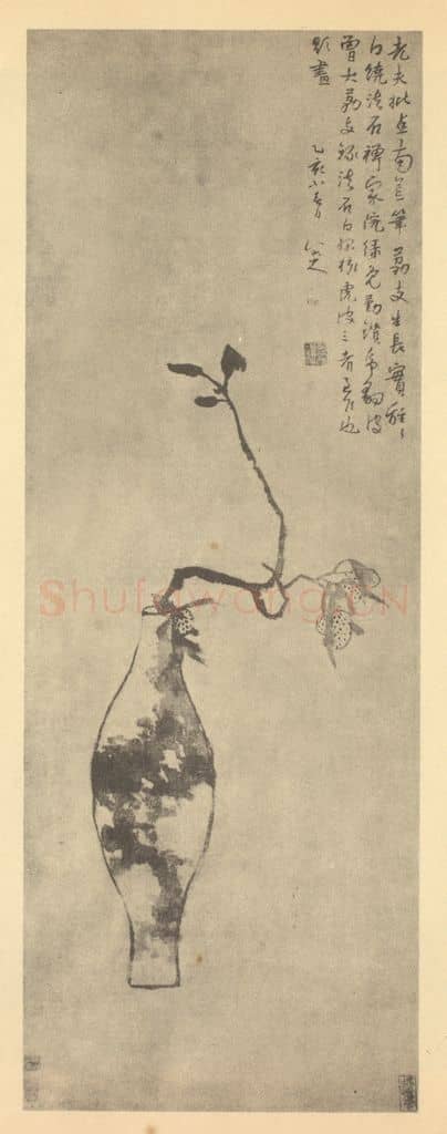 清 朱耷《荔枝图》国画作品