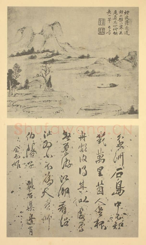 清 戴本孝《山水图(五)》国画作品