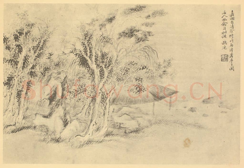 清 顾麟士《山水图（十一）》国画作品