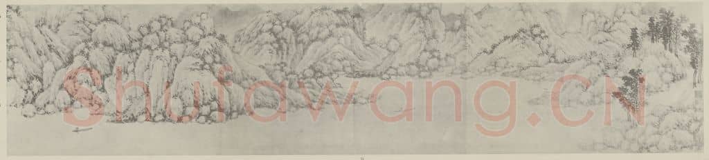 明 沈周《吴中奇境卷(一)》国画作品