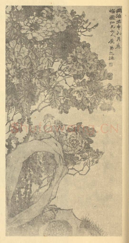 清 赵之谦《牡丹图》国画作品