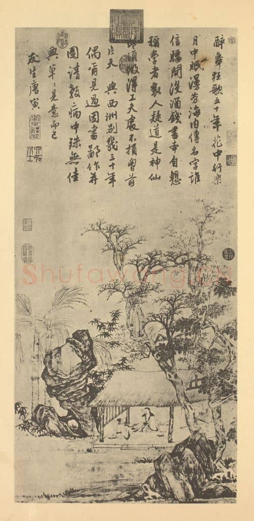 明 唐寅《山水轴(六)》国画作品