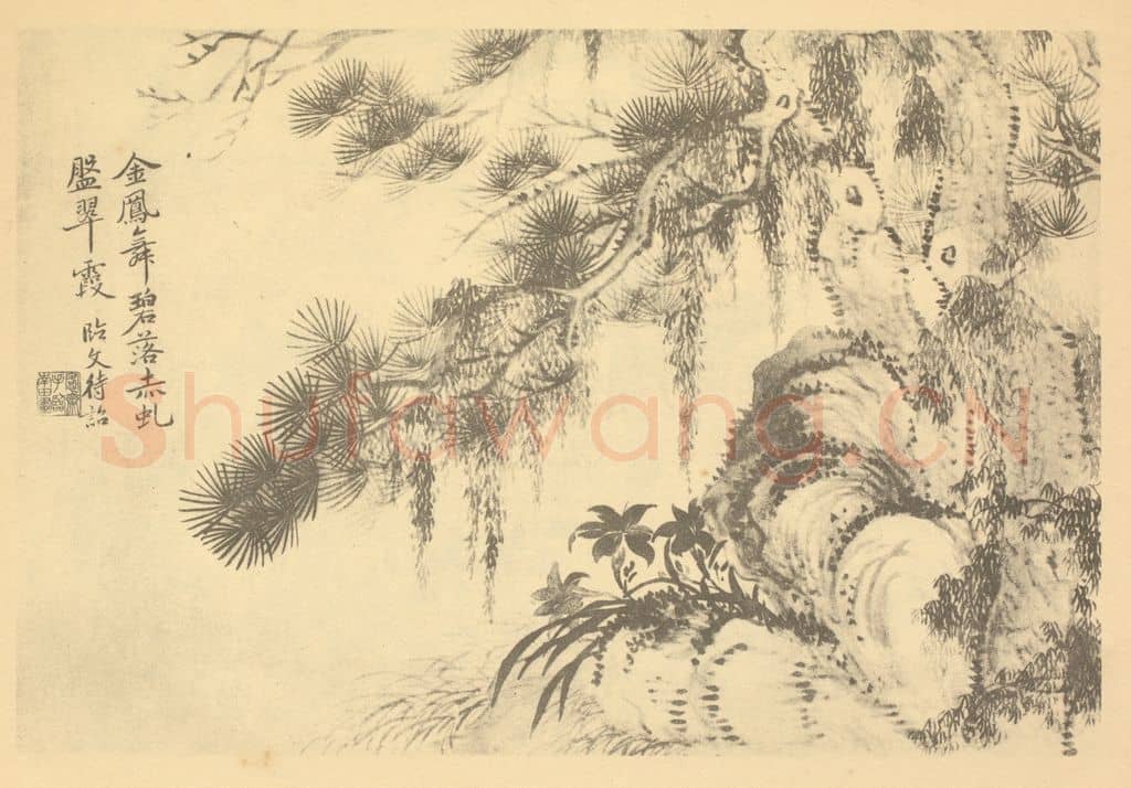 清 吴大澄《临恽寿平山水花卉图（五）》国画作品