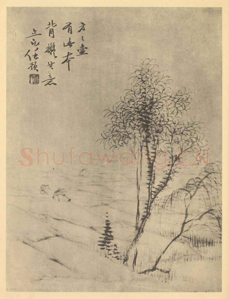 清 任预《山水图(三)》国画作品