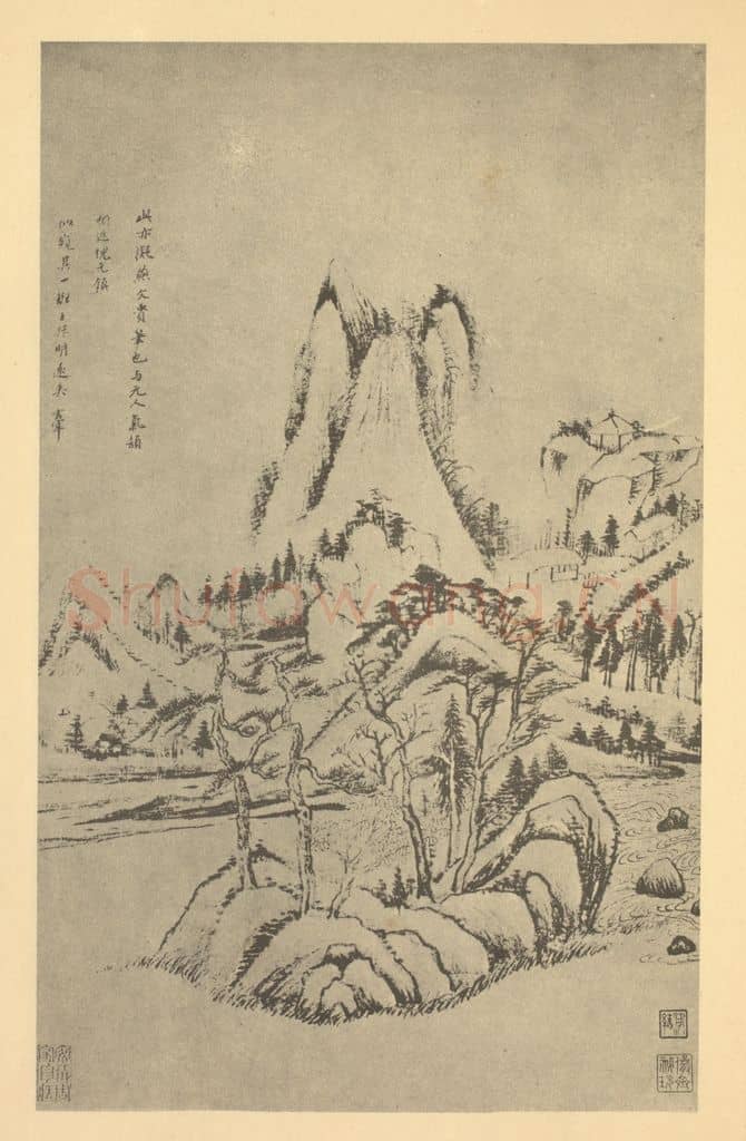 明 董其昌《山水图（三）》国画作品