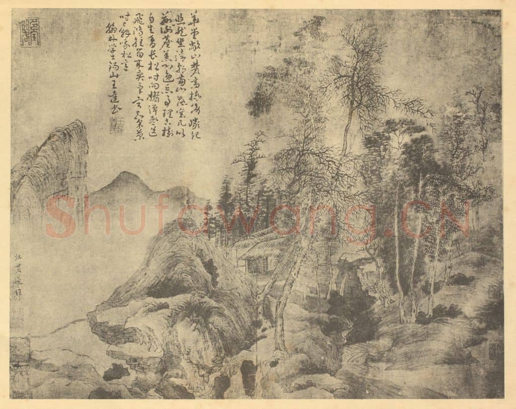 五代 江参《山水图》国画作品