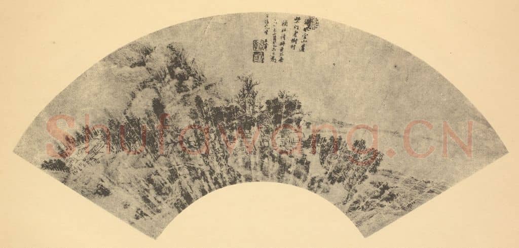清 王翚《山水扇面图（三）》国画作品