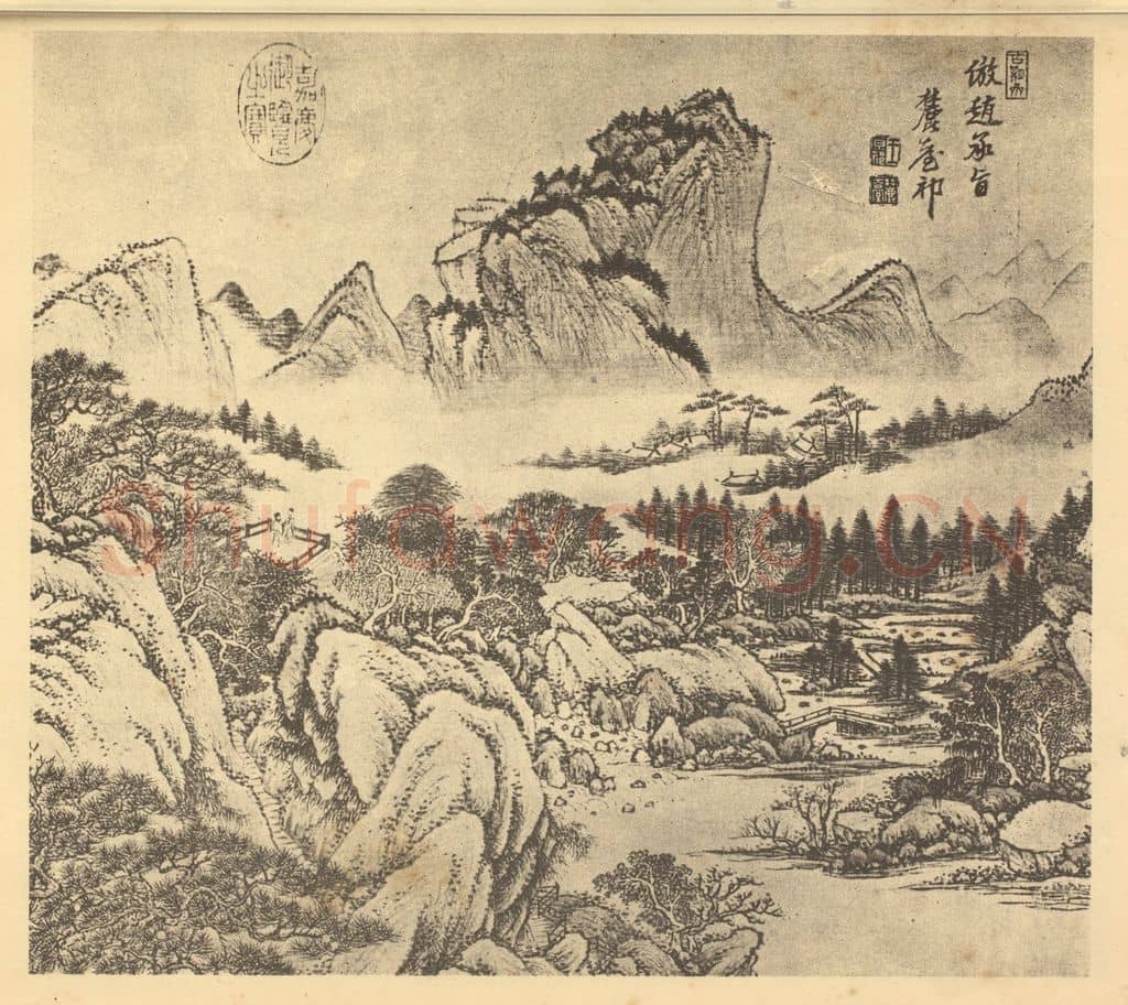 清 王原祁《山水图(十一)》国画作品