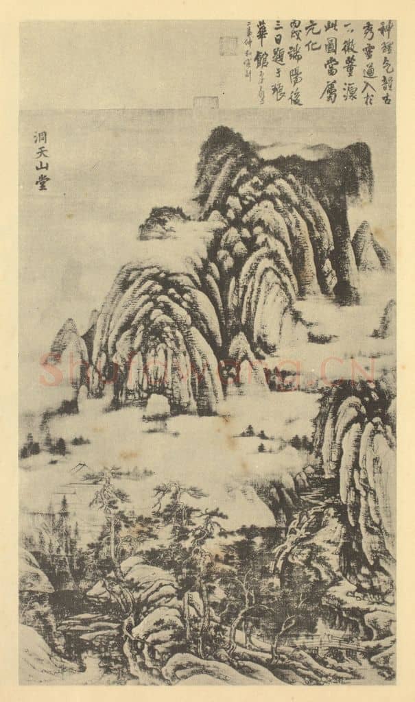 宋 董源《山水轴(二)》国画作品