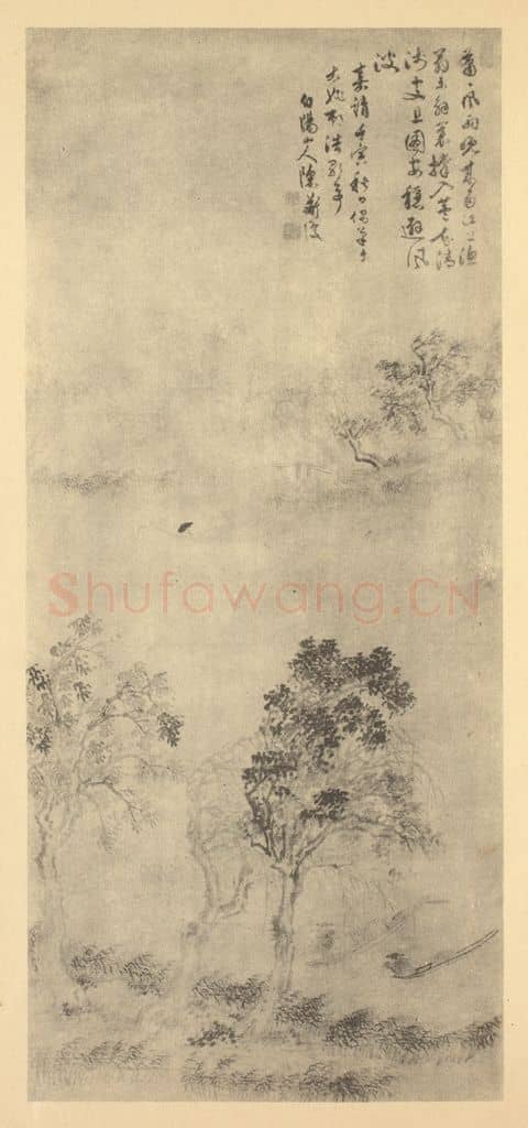 明 陈淳《山水轴(二)》国画作品